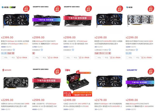 gtx970惊现百元大关！巨幅降价即将来袭  第3张