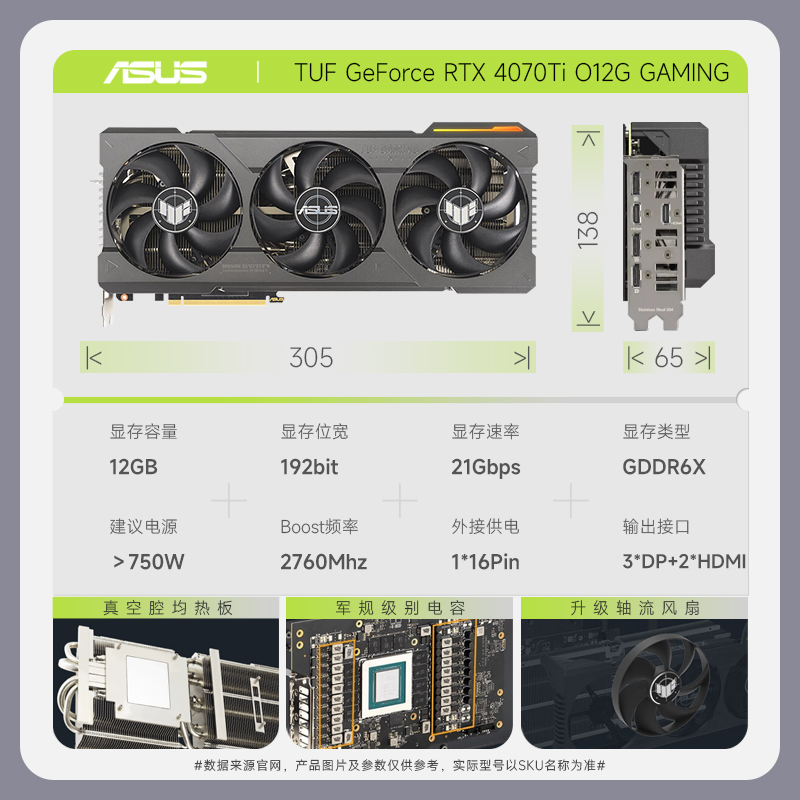 GT730和GTX750：高端游戏产品对比  第3张