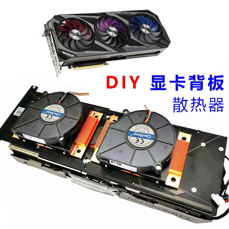 gtx1060散热问题：一招让你告别高温  第3张