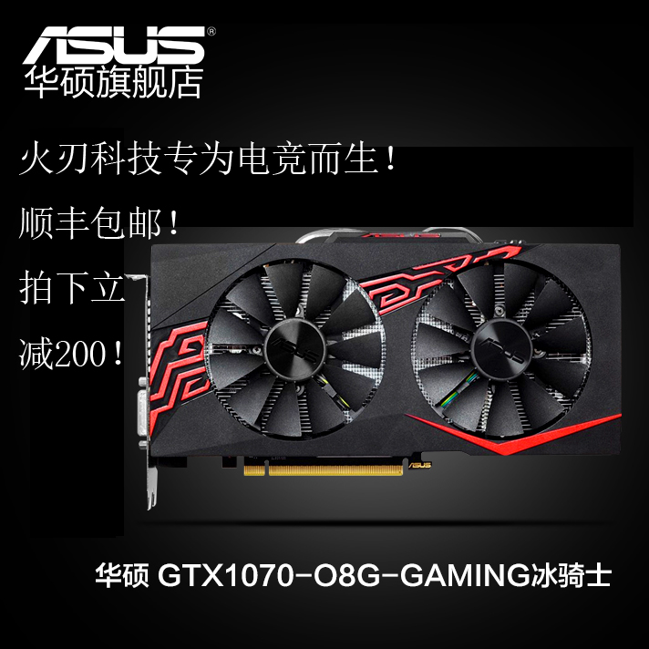 华硕gtx950入门级显卡基准频率1026MHz  第2张