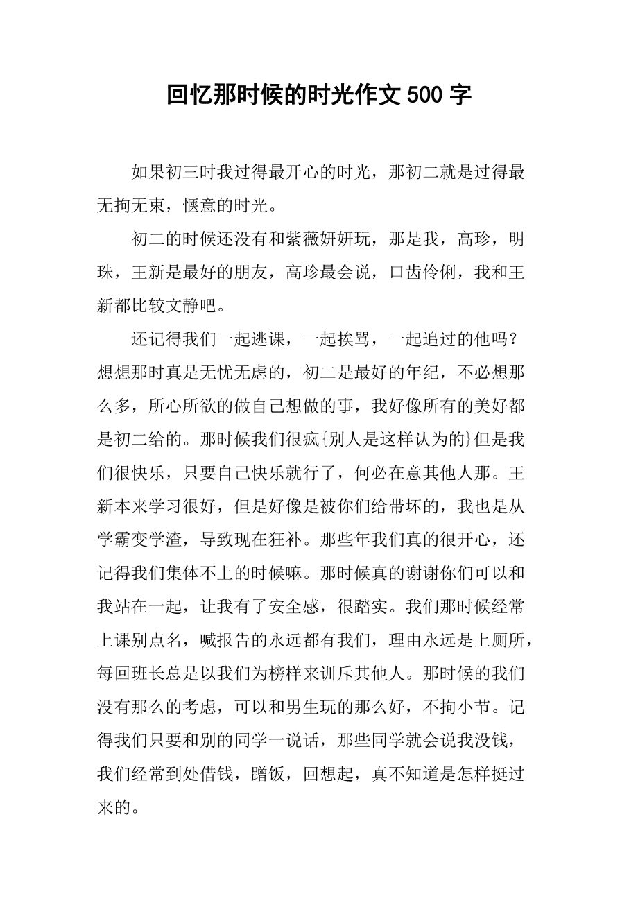 高性能多年服役，我是一台  第8张