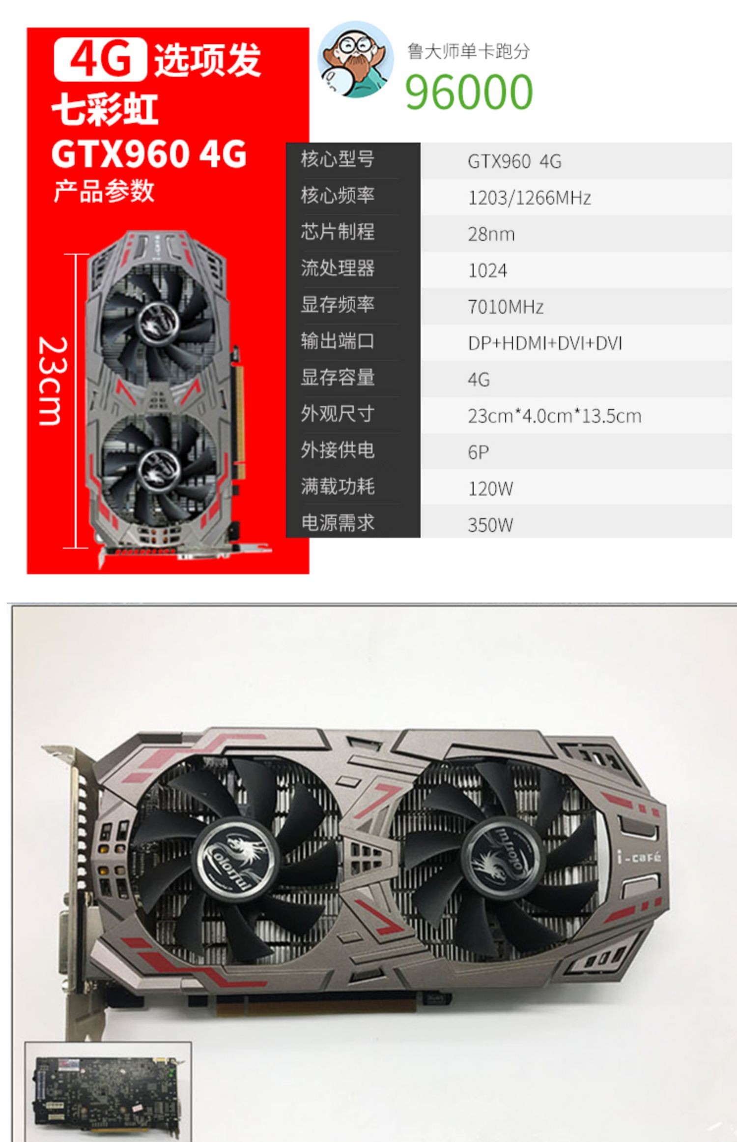 GTX 1050/1050 Ti性能对比：谁更适合玩游戏？  第3张