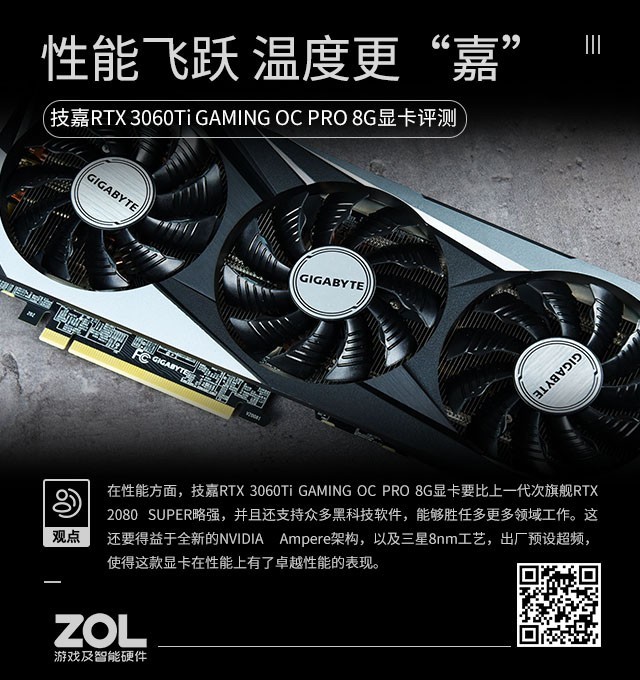 gtx780现在多少 gtx780产品评测：引发热议的好奇心驱使我去了解  第2张