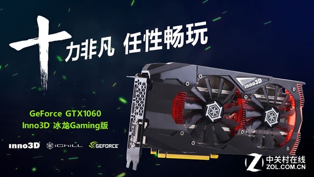 GTX670冰龙版跑分见证辉煌  第6张