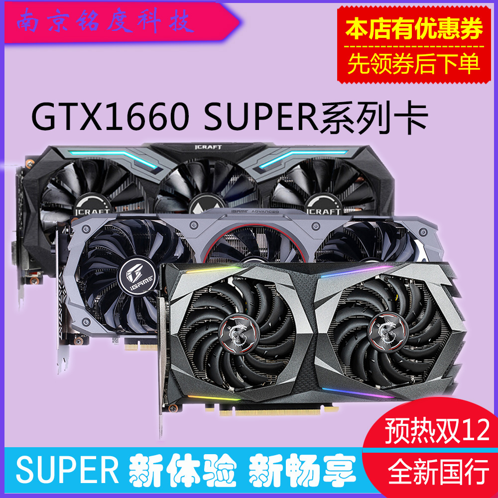 gtx m720显卡 春风拂校园，激情迎新  第1张