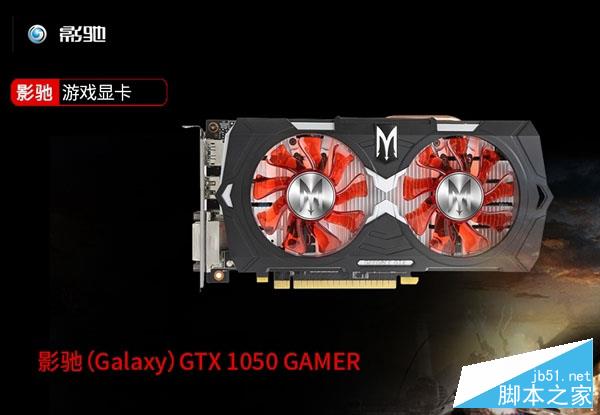 gtx960绝对是你的不二选择，你值得拥有  第3张