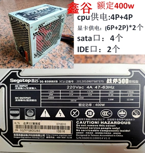 索泰gtx950显卡需要多大功率的电源才能正常运行？  第5张