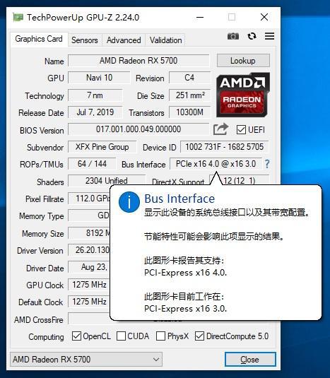 如何选择适合GTX650显卡的显示模式？  第1张