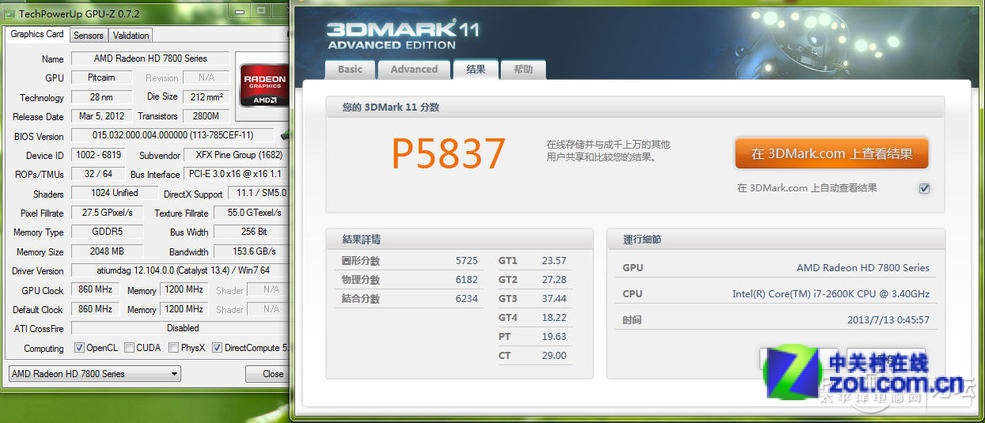 GTX650Ti Boost 650 超频探索之旅  第5张