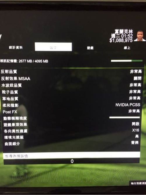 选择gtx560显卡，重视新显卡选择  第6张