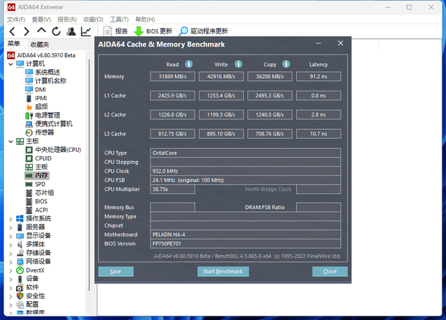 酷睿i7GTX1080：游戏玩家的终极选择  第3张