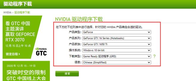 影驰GTX750TiGamer显卡驱动程序备受好评  第2张