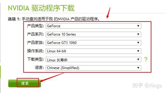 影驰GTX750TiGamer显卡驱动程序备受好评  第4张