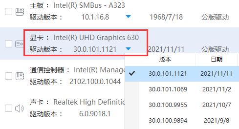 影驰GTX750TiGamer显卡驱动程序备受好评  第5张