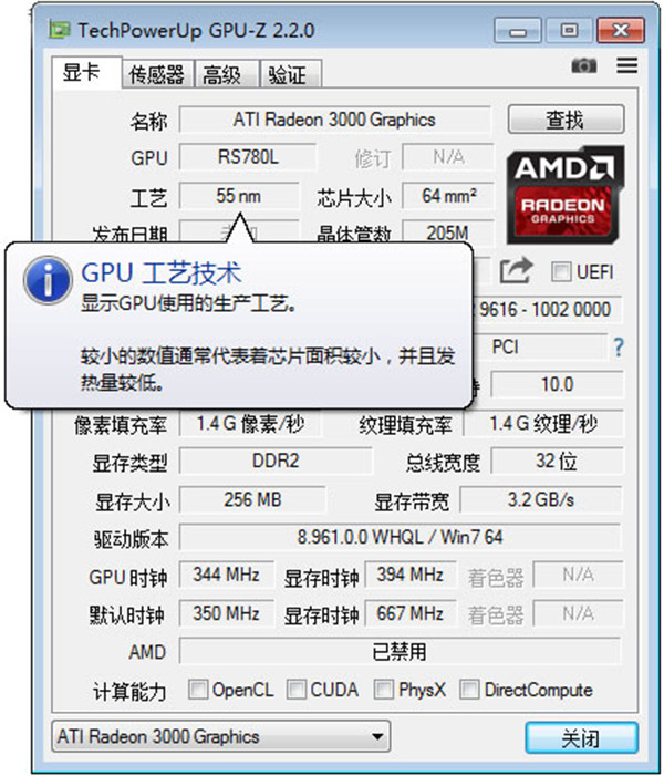 Gtx580 屏蔽显存 玩游戏必知的顺畅技巧