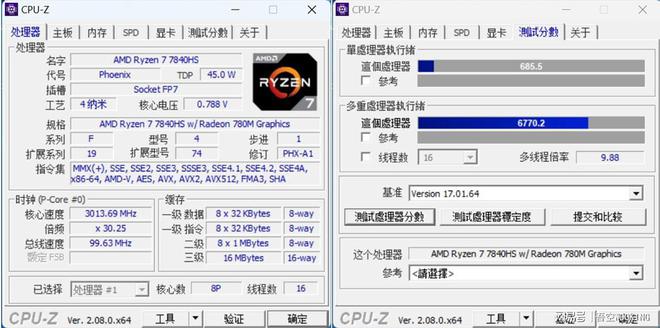 游戏界新宠gtx680显卡解析  第1张