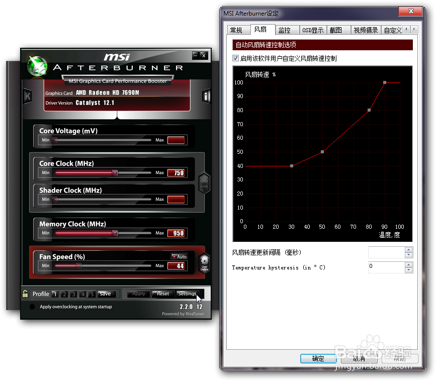 揭秘GTX1060中高端显卡的超频潜力  第2张