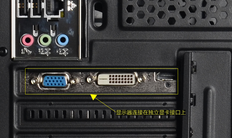 gtx1060影驰安装教程  第3张