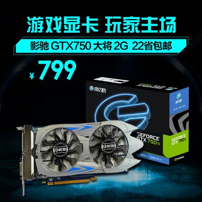 校园游戏热爱者的gtx780显卡魅力  第1张