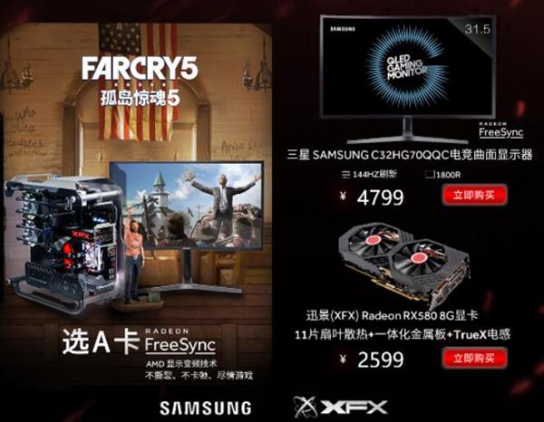 AMD9600T处理器与GTX960显卡：天生一对  第2张