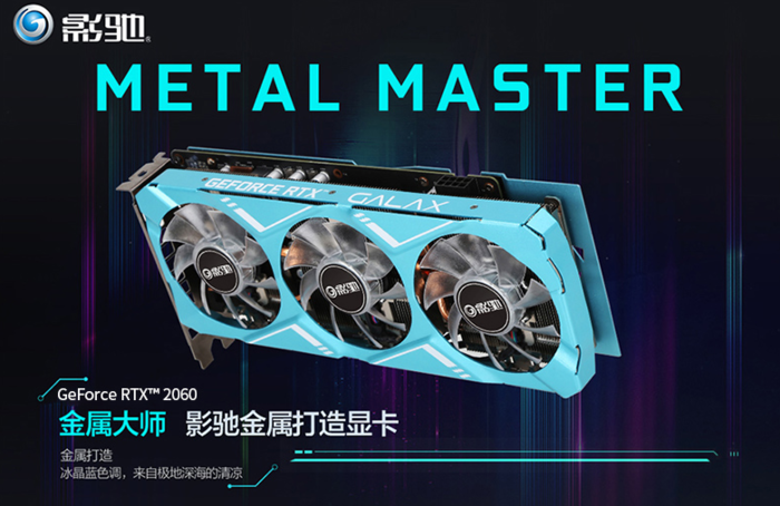 影驰gtx770显卡评测：电竞传奇之作  第4张