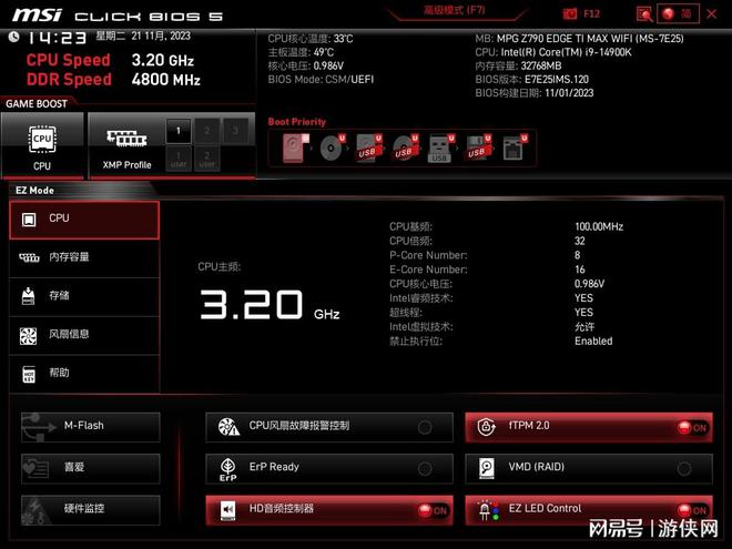 GTX550Ti超频加速：性能猛如虎，游戏体验大提升  第3张