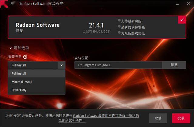 小小玩家的显卡升级：gtx460驱动460  第2张