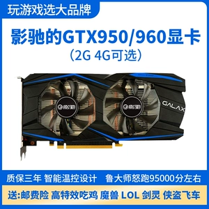 GTX960独显支持揭秘，真机图赏  第4张