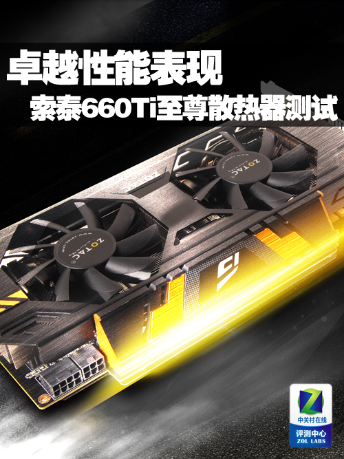 超凡性能！gtx1080ti显卡实拍图赏  第1张