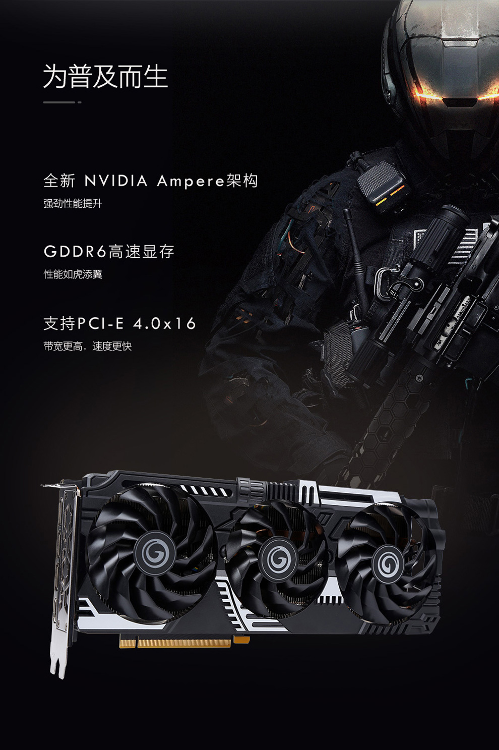 刺客信条系列游戏：GTX750Ti带来超越想象的高品质体验  第1张