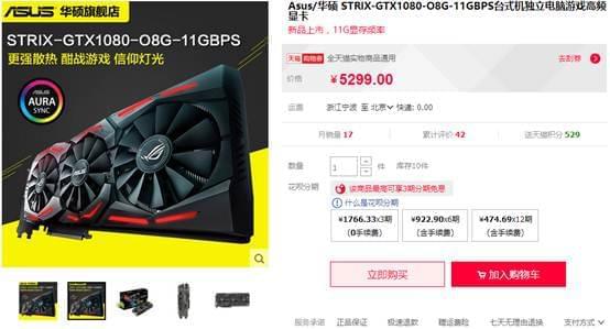 华硕gtx960显卡评测：性能出色  第1张