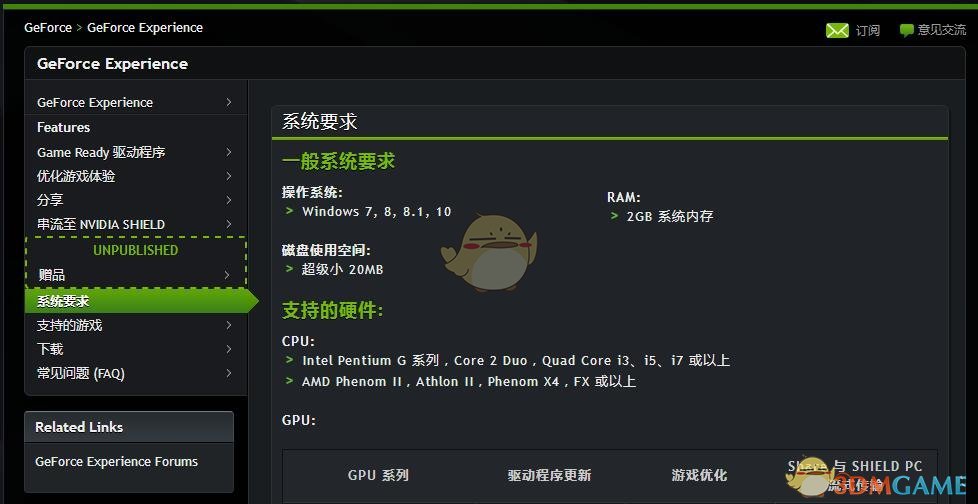 开启GTX970全新高性能模式  第2张