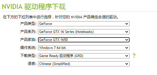 开启GTX970全新高性能模式  第3张