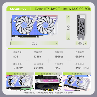 影驰geforce750骁骁：我心目中的游戏王者  第2张