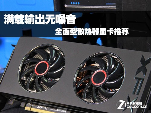 索泰GTX670毁灭者显卡换装670670，性能大提升  第2张