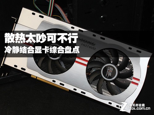 身临其境：GTX960带来极致游戏体验  第2张