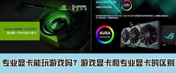 GTX950显卡：超强图形处理能力  第6张