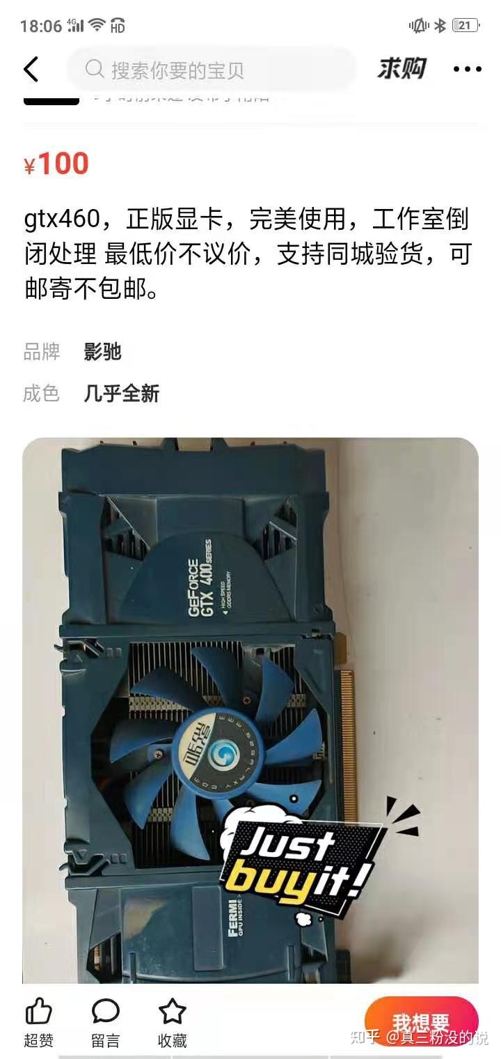 显卡大战：gtx96049604g9604gvsgtx96029602g  第4张