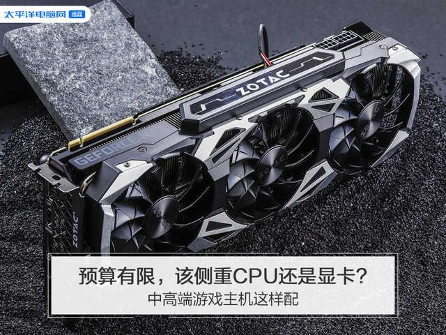 显卡大战：gtx96049604g9604gvsgtx96029602g  第5张