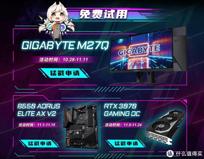 技嘉750gtx 游戏加速神器，让你畅快游戏  第4张