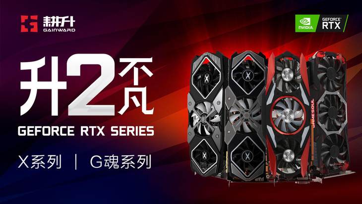 GTX1080Ti：坚如磐石的性能信仰者