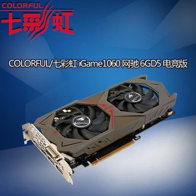 沉浸式单人冒险：七彩虹GTX760带来真实震撼体验  第4张