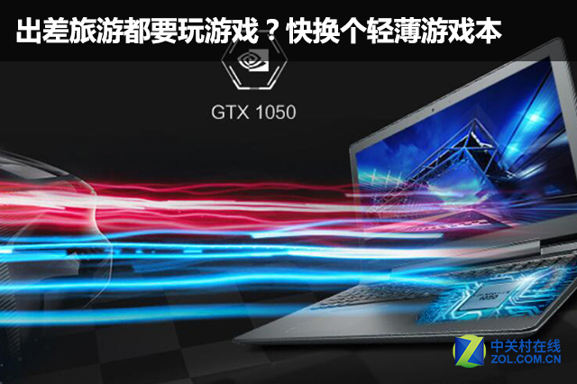 GTX960游戏本：强大性能，出色画质  第5张