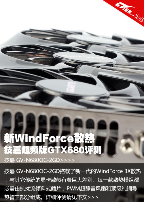 技嘉GTX780OC3G：游戏体验的极限突破  第1张