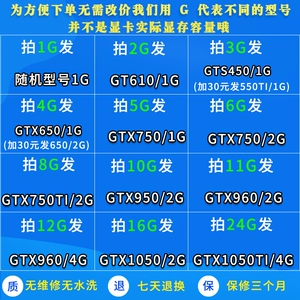 寻找GTX680，极致性能游戏发烧友必看  第2张