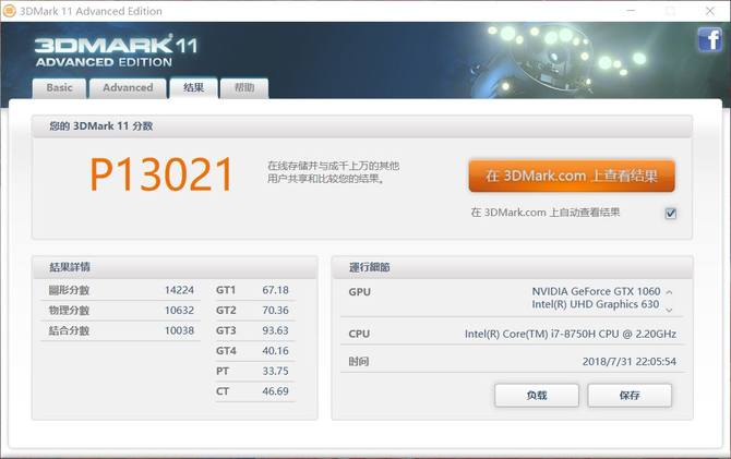 GTX760显卡小技巧：如何选购合适的显示器  第2张