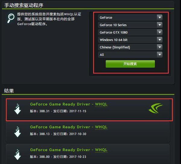 影驰gtx460：解决游戏画面卡顿、掉帧的利器  第1张