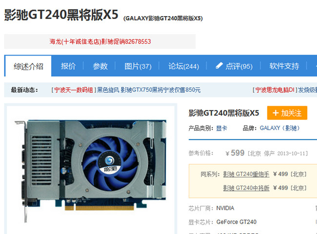 微星gtx1070和华硕gtx1070 电脑硬件专家揭秘游戏王者秘籍  第4张