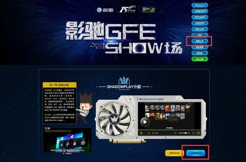 影驰gtx60 极速游戏世界：突破极限，畅享无尽乐趣  第2张