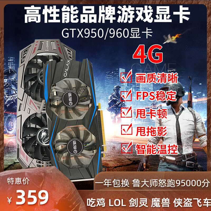 gtx1050轻松应对1050游戏体验  第2张